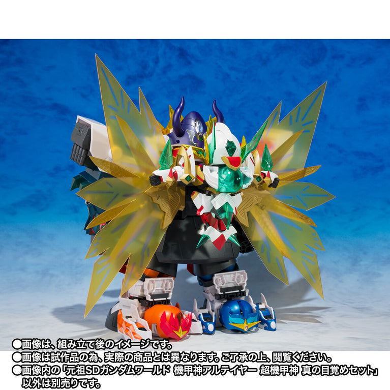 【Apr】Original SD Gundam World Armored God Altair Super Armored God True Awakening Set