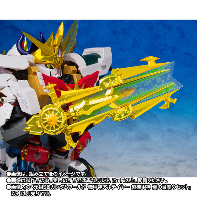 【Preorder in Apr 2025】Original SD Gundam World Armored God Altair Super Armored God True Awakening Set