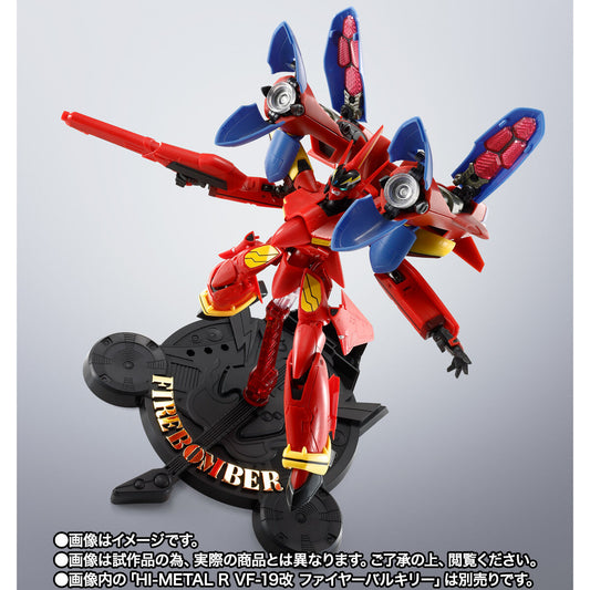 HI-METAL R Sound Booster for VF-19 Custom Fire Valkyrie