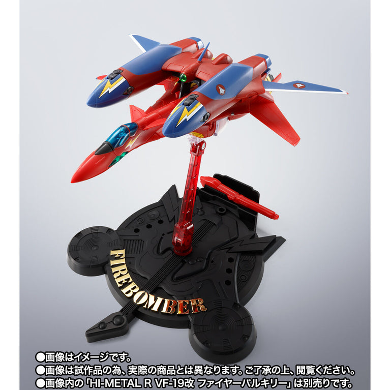 【Preorder in Feb 2025】HI-METAL R Sound Booster for VF-19 Custom Fire Valkyrie