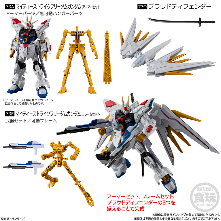 Mobile Suit Gundam G Frame FA 07 (12 pieces)