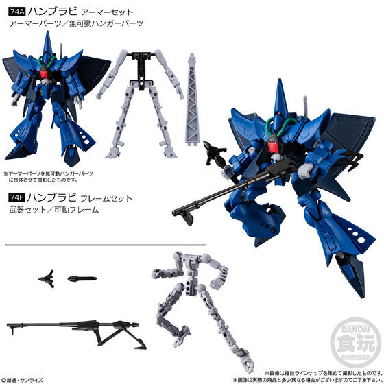 【Preorder in Feb 2025】Mobile Suit Gundam G Frame FA 07 (12 pieces)