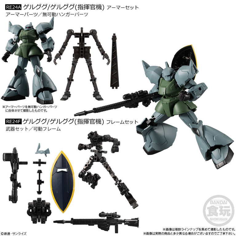 【Preorder in Jan 2025】Mobile Suit Gundam G Frame FA 07 (12 pieces)