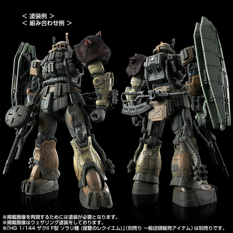 【Preorder in Mar 2025】HGUC 1/144 Zaku Ⅱ F Type CHUBS & KALE + Zaku Ⅱ (Unidentified Type) SOLARI Custom Parts Set (RFV)