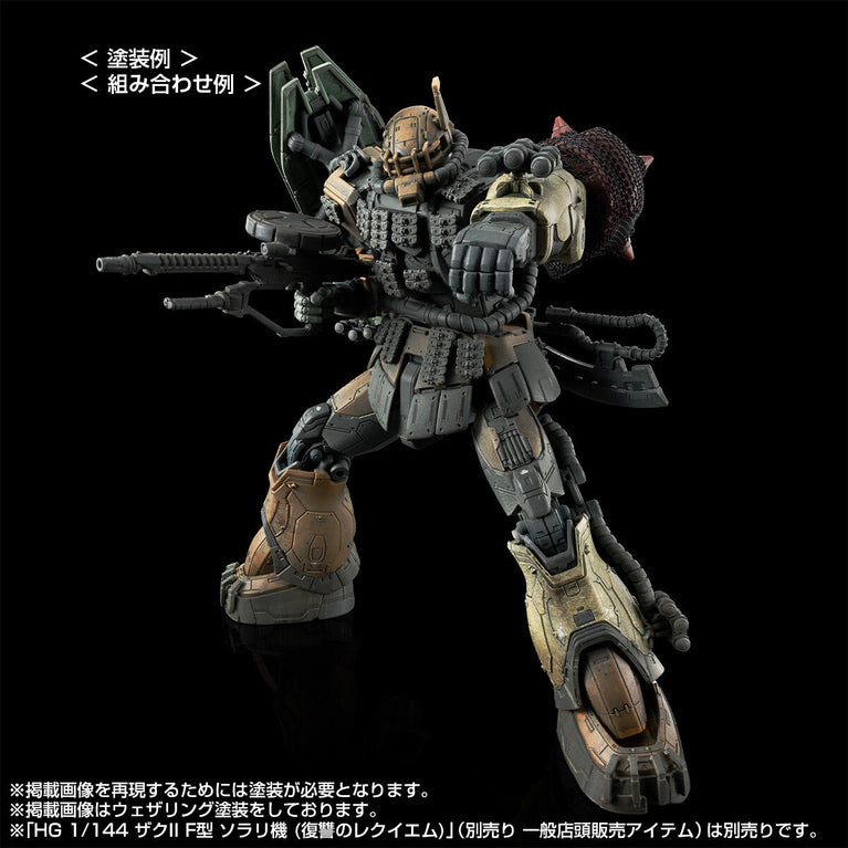 【Preorder in Mar 2025】HGUC 1/144 Zaku Ⅱ F Type CHUBS & KALE + Zaku Ⅱ (Unidentified Type) SOLARI Custom Parts Set (RFV)