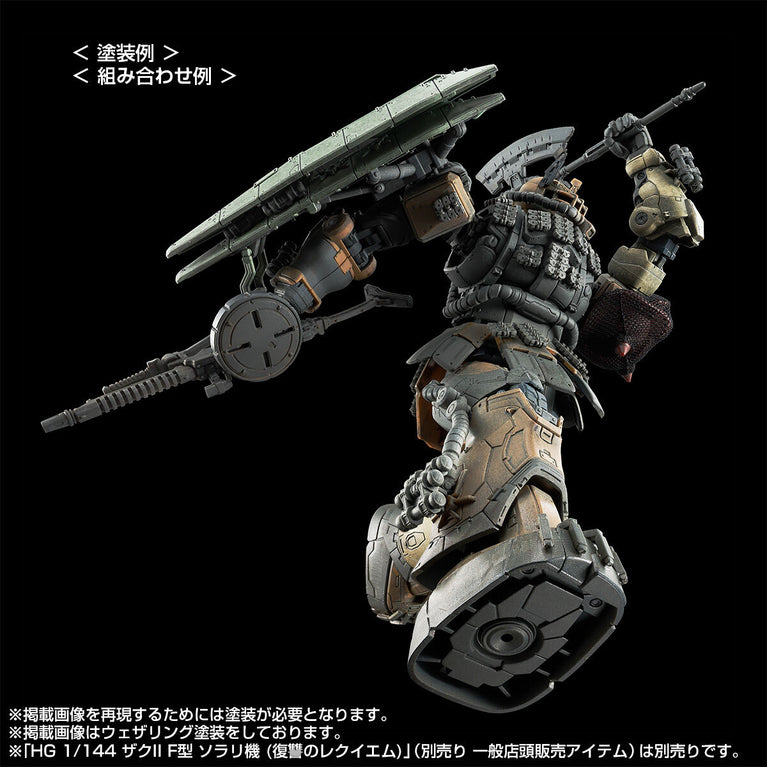 【Preorder in Mar 2025】HGUC 1/144 Zaku Ⅱ F Type CHUBS & KALE + Zaku Ⅱ (Unidentified Type) SOLARI Custom Parts Set (RFV)