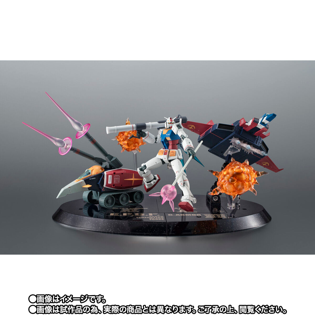 ROBOT Spirits [SIDE MS] G Armor ver. A.N.I.M.E. ~Gundam 45th