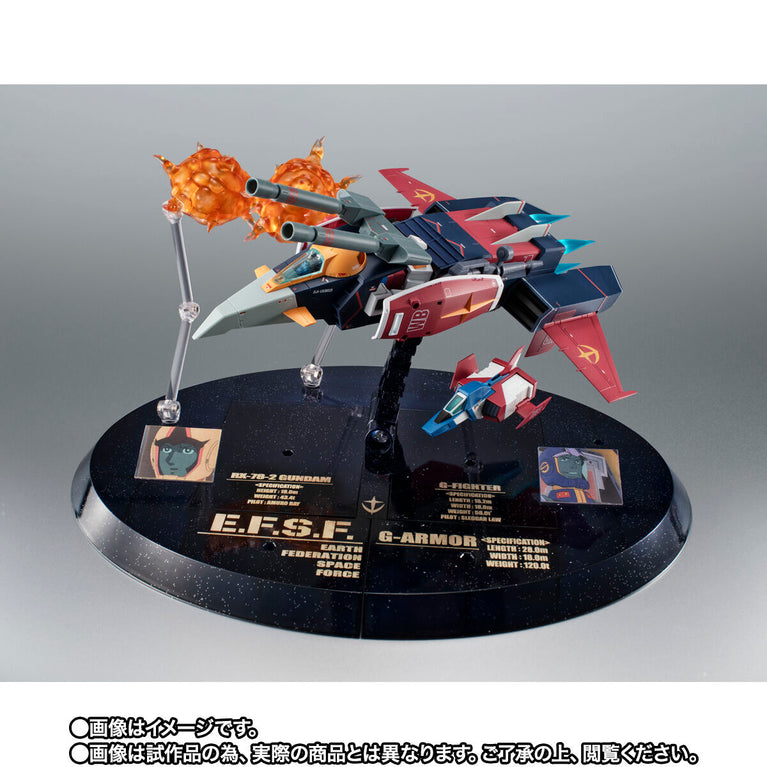 ROBOT Spirits [SIDE MS] G Armor ver. A.N.I.M.E. ~Gundam 45th Anniversary~