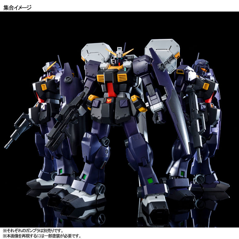 【Preorder in Feb 2025】MG 1/100 TR-1 [Hazel 2] Early Type / Hazel Spare Unit / Jim Quell