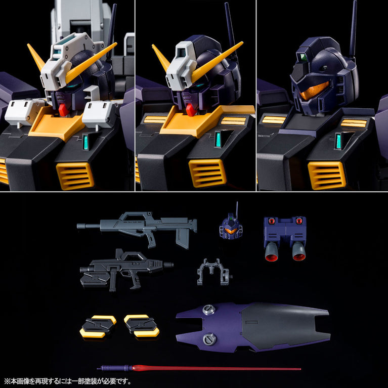 【Preorder in Feb 2025】MG 1/100 TR-1 [Hazel 2] Early Type / Hazel Spare Unit / Jim Quell