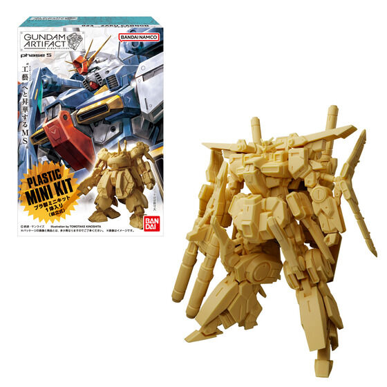 【Feb】Gundam Artifact Series 5 (10-Pack)