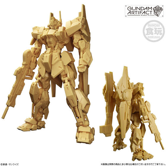 Gundam Artifact 5 Complete Set W/O Gum - 4570117916250