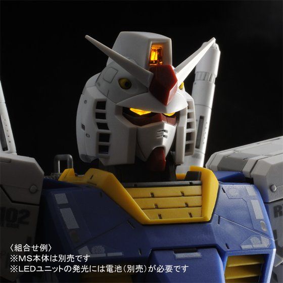 MG 1/100 Gundam Ver.3.0 Expansion Set