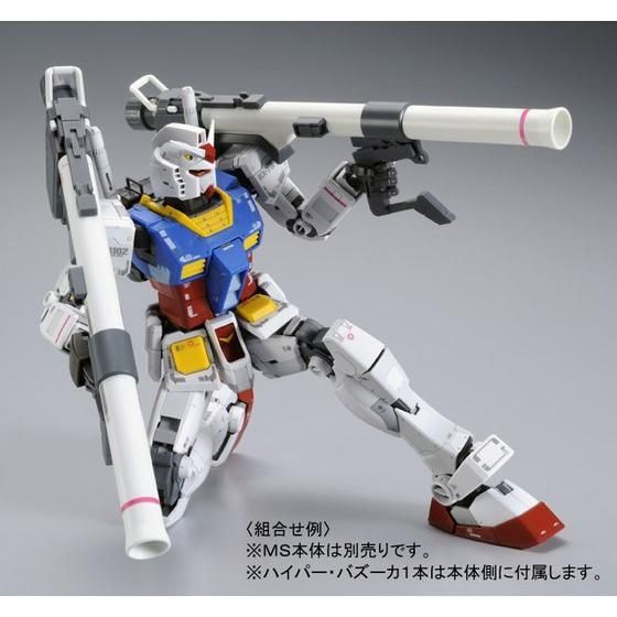 MG 1/100 Gundam Ver.3.0 Expansion Set