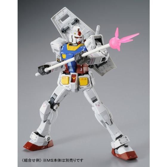 MG 1/100 Gundam Ver.3.0 Expansion Set