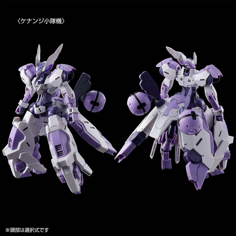 【Preorder in Jan 2025】HG 1/144 Begil Beutorush (Kenanji Platoon/Ridrick Platoon)