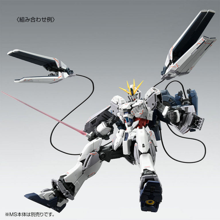 【Preorder in Dec】MG 1/100 B-Packs Expansion Set for Narrative Gundam C-Packs Ver.Ka