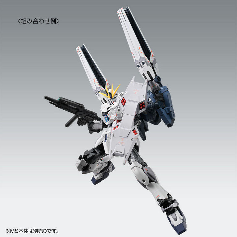 【Preorder in Dec】MG 1/100 B-Packs Expansion Set for Narrative Gundam C-Packs Ver.Ka