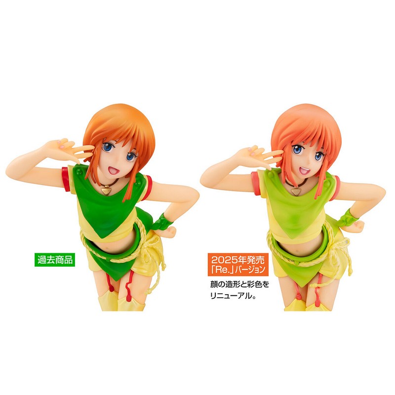 Excellent Model RAHDX GANEO ZZ Gundam Ple Re.