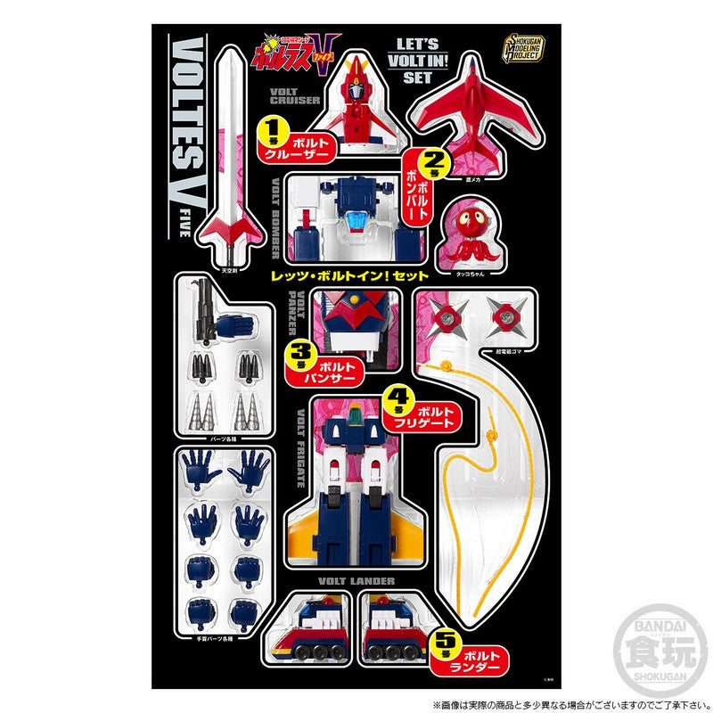 【May】SMP Super Electromagnetic Machine Voltes V Let's Bolt In! Set [Premium Bandai Exclusive]