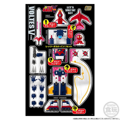【May】SMP Super Electromagnetic Machine Voltes V Let's Bolt In! Set [Premium Bandai Exclusive]