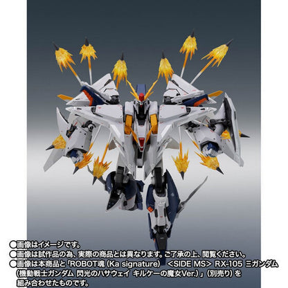 【Aug】ROBOT SPIRITS (Ka signature) [SIDE MS] Ξ Gundam/Penelope Exclusive Funnel Missile Option Parts Set