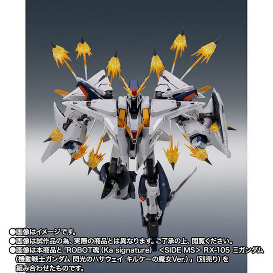 【Aug】ROBOT SPIRITS (Ka signature) [SIDE MS] Ξ Gundam/Penelope Exclusive Funnel Missile Option Parts Set