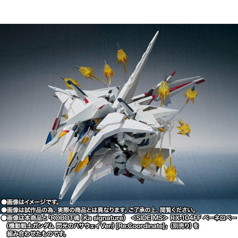 【Aug】ROBOT SPIRITS (Ka signature) [SIDE MS] Ξ Gundam/Penelope Exclusive Funnel Missile Option Parts Set