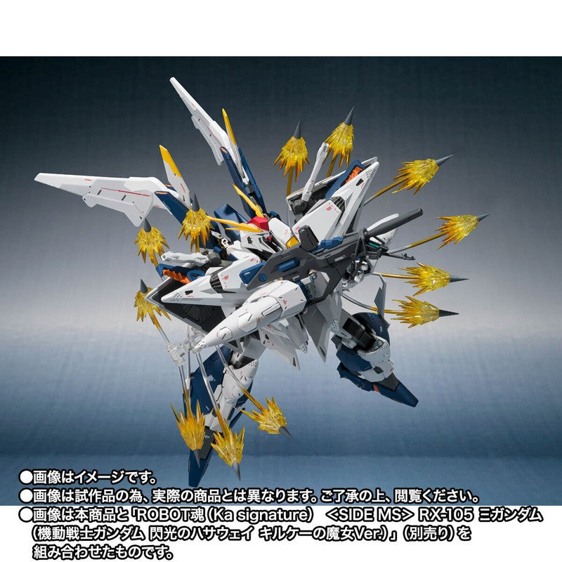 【Aug】ROBOT SPIRITS (Ka signature) [SIDE MS] Ξ Gundam/Penelope Exclusive Funnel Missile Option Parts Set