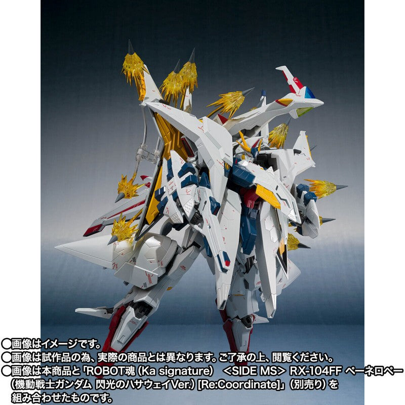 【Aug】ROBOT SPIRITS (Ka signature) [SIDE MS] Ξ Gundam/Penelope Exclusive Funnel Missile Option Parts Set