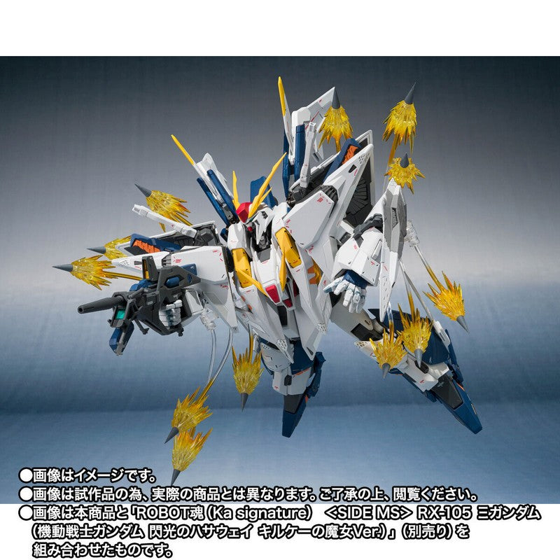 【Aug】ROBOT SPIRITS (Ka signature) [SIDE MS] Ξ Gundam/Penelope Exclusive Funnel Missile Option Parts Set