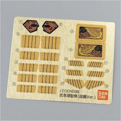 【Apr】BB Senshi LEGEND MUSHA GUNDAM (Super Hagane Ver.)