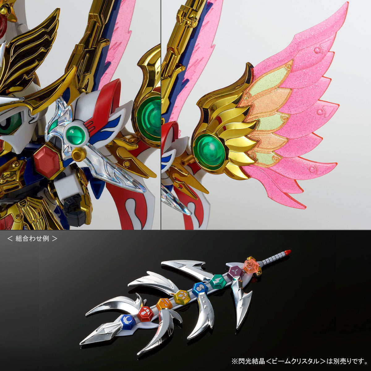 【Apr】BB Senshi LEGENDBB Flying Bird General
