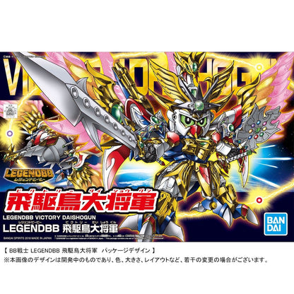【Apr】BB Senshi LEGENDBB Flying Bird General