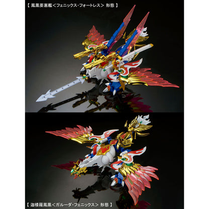 【Apr】BB Senshi LEGENDBB Flying Bird General