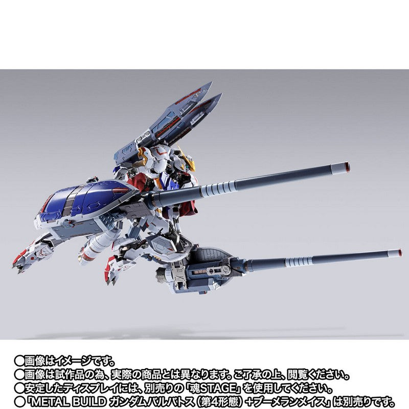【Aug】METAL BUILD Gundam Barbatos Option Set