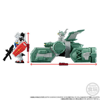 【May】FW GUNDAM Converge SB Assault Landing Ship Sodon w/o Gum