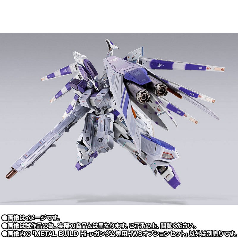 【Nov】METAL BUILD Hi-ν Gundam Dedicated HWS Option Set