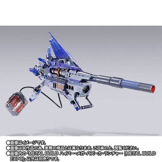 【Nov】METAL BUILD Hyper Mega Bazooka Launcher [METAL BUILD EXPO]