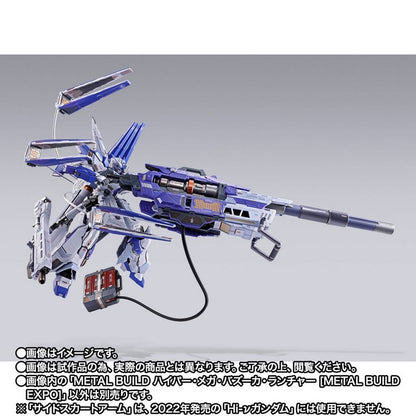 【Nov】METAL BUILD Hyper Mega Bazooka Launcher [METAL BUILD EXPO]