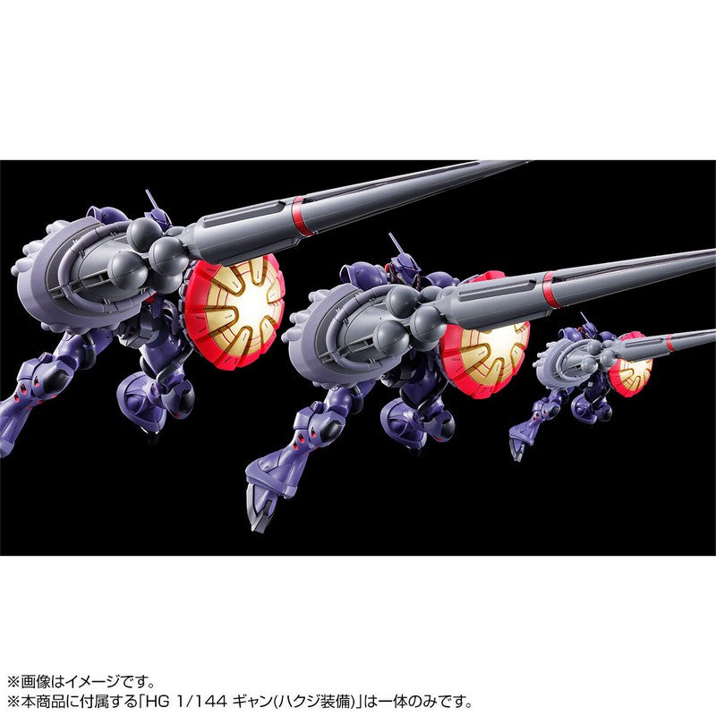 【Oct】HG 1/144 Gyan (Hakuji Equipment)