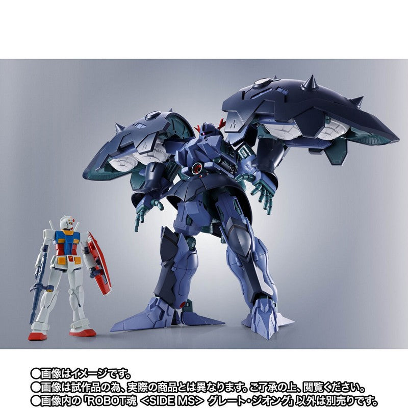 【Feb】ROBOT SPIRITS [SIDE MS] Great Zeong