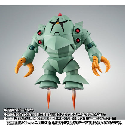 【Mar】ROBOT SPIRITS [SIDE MS] MSM-10 Zock ver. A.N.I.M.E.