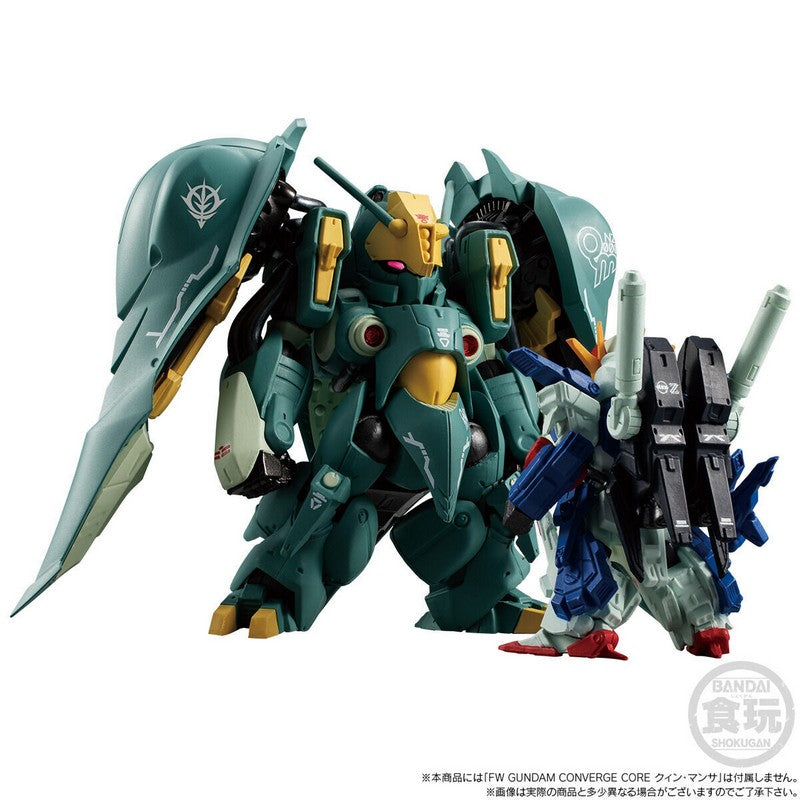 【Nov】FW GUNDAM CONVERGE CORE Full Armor FA-010 ZZ Gundam