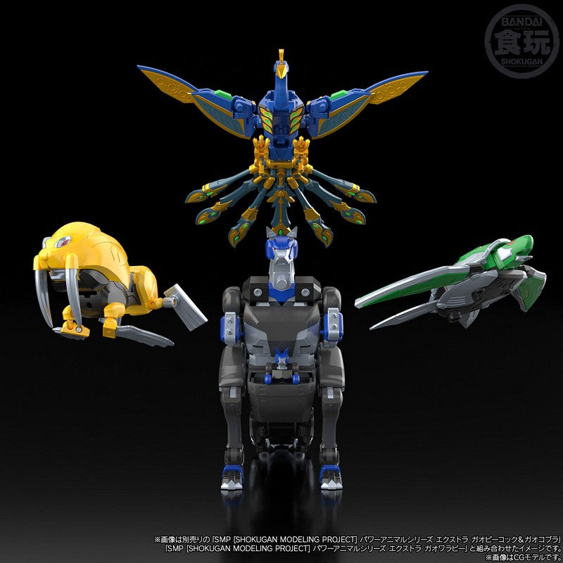 【Jan】SMP [Shokugan Modeling Project] Power Animal Series Extra: Gaoturtle & Gaotoppy