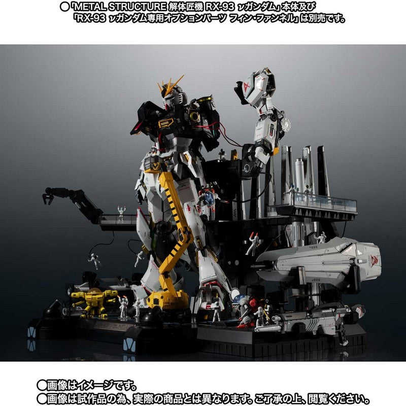 【Feb】METAL STRUCTURE KAITAI-SHOU-KI RX-93 ν Gundam Dedicated Option Parts Londo Bell Engineers 2nd Series