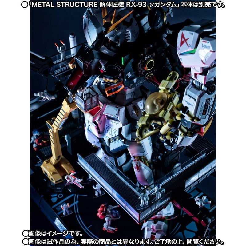 【Feb】METAL STRUCTURE KAITAI-SHOU-KI RX-93 ν Gundam Dedicated Option Parts Londo Bell Engineers 2nd Series