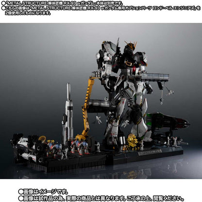 【Feb】METAL STRUCTURE KAITAI-SHOU-KI RX-93 ν Gundam Dedicated Option Parts Londo Bell Engineers 2nd Series