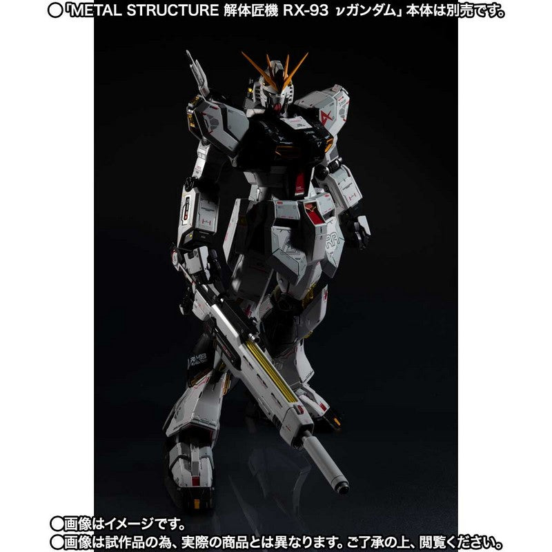【Feb】METAL STRUCTURE KAITAI-SHOU-KI RX-93 ν Gundam Dedicated Option Parts Londo Bell Engineers 2nd Series