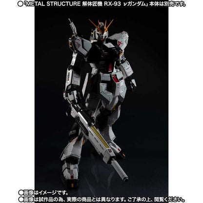 【Feb】METAL STRUCTURE KAITAI-SHOU-KI RX-93 ν Gundam Dedicated Option Parts Londo Bell Engineers 2nd Series